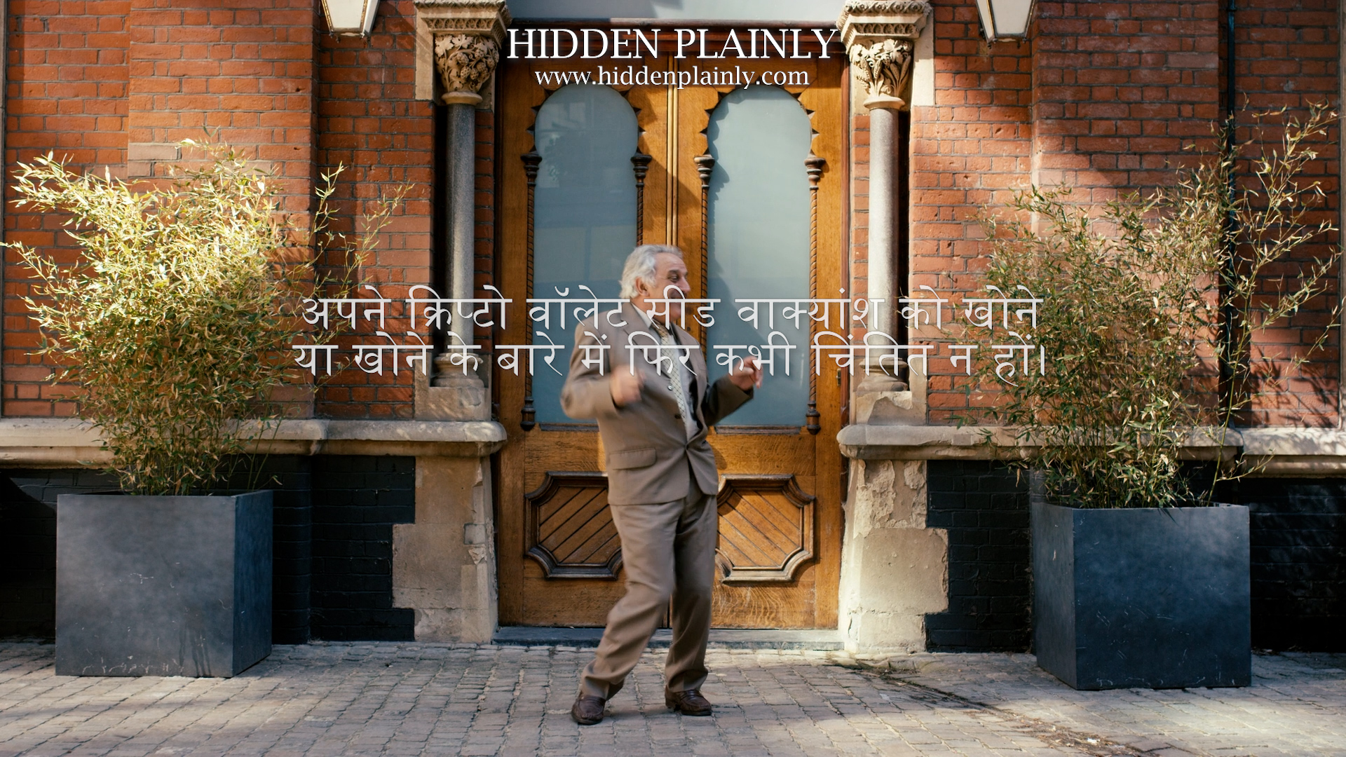 HIDDEN PLAINLY - मेरे आत्मविश्वास को महसूस करो